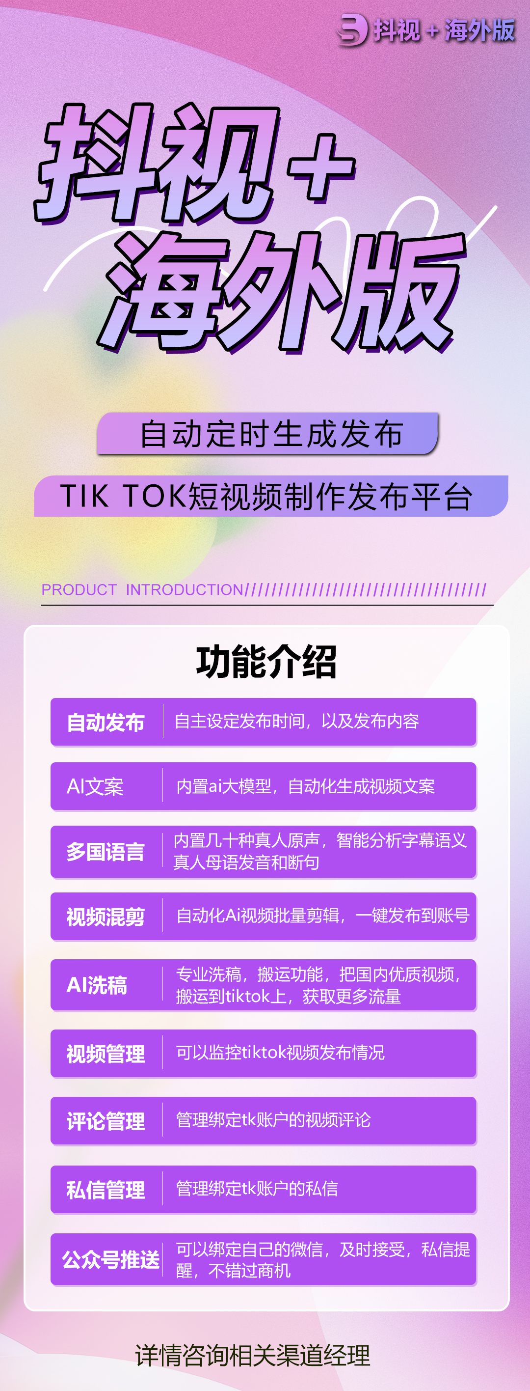 微信图片_20250318092518.jpg